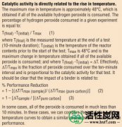 【活性炭】催化碳，第1部分：基础