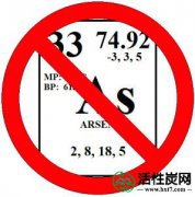 【知识】将砷降低到水中的安全水平