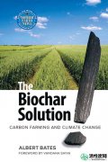 【解决】生物炭解决方案：碳农业