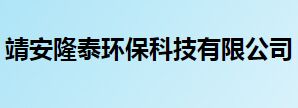 江西省靖安隆泰环保科技有限公司怎么样？隆泰活性炭好不好？